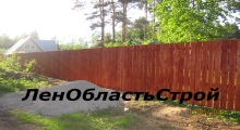 Деревянный забор в Пушкине ЛенОбластьСтрой